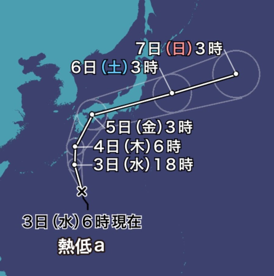 ??? : 태풍 떴다!_1.jpg
