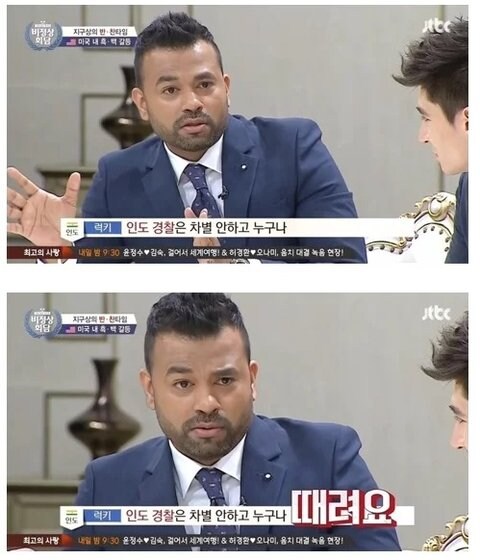 인도경찰은 치안을 위해 차별 안하고 누구나 때린다.jpg_1.jpg