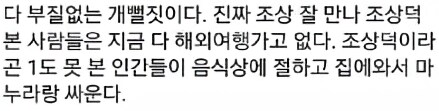 임팩트가 강했던 글 들_1.png
