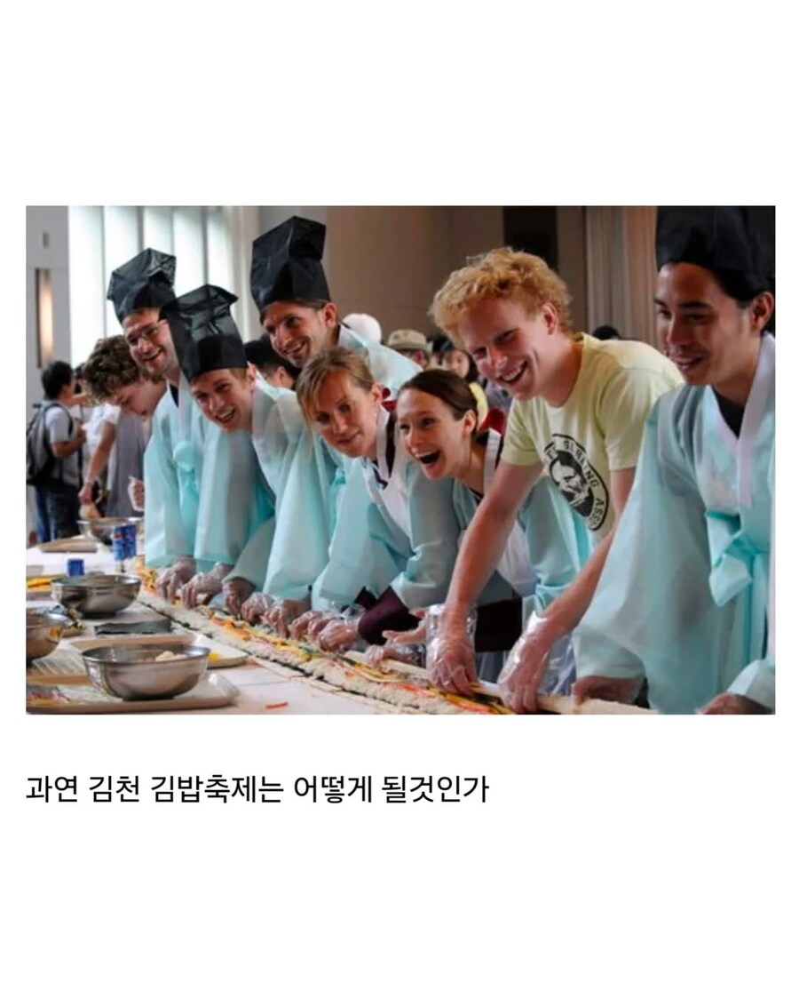 이젠 돌이킬 수 없는 김천.jpg_6.jpg