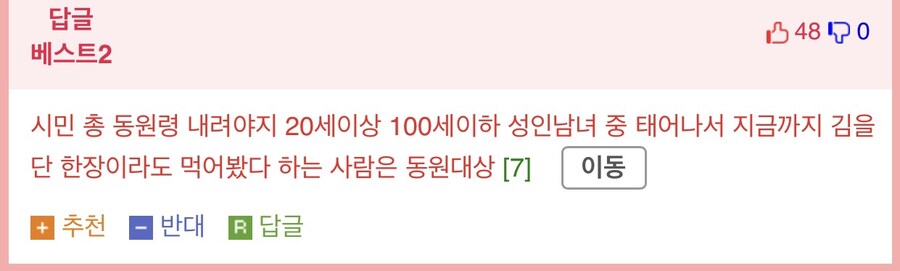 이젠 돌이킬 수 없는 김천.jpg_7.jpg