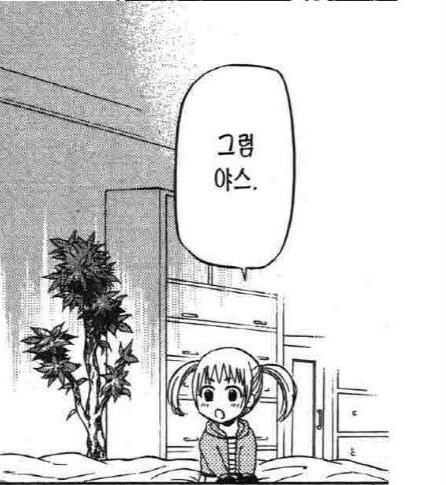 원펀맨. 전력을 다해서_4.jpg