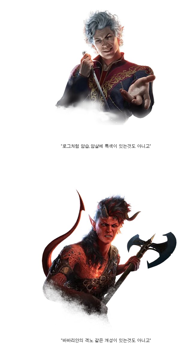 발더스3)