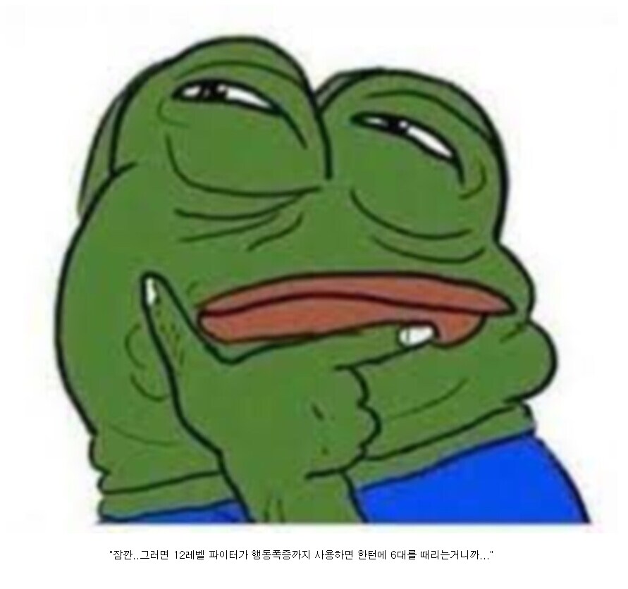 발더스3)