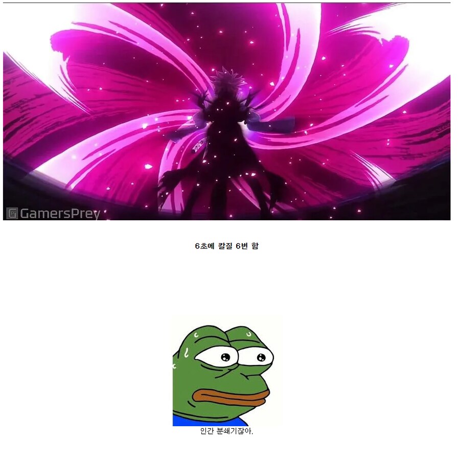 발더스3)
