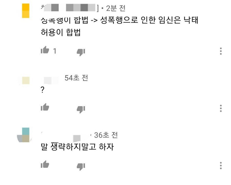 귀멸의칼날) 기붕이식 화법_3.jpg