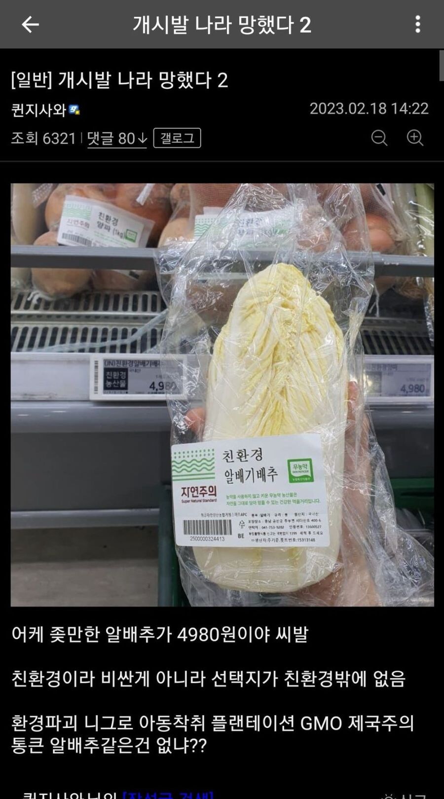 선진국에 대한 환상중 저렴한 물가는..._1.jpg