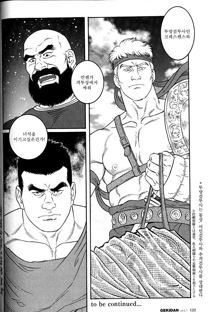 의외로 액션신이 좋은 작가_4.jpg
