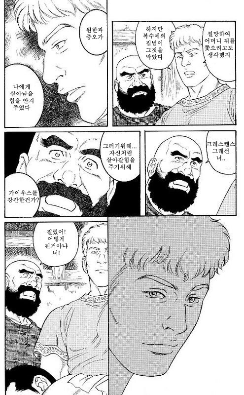 의외로 액션신이 좋은 작가_7.jpg