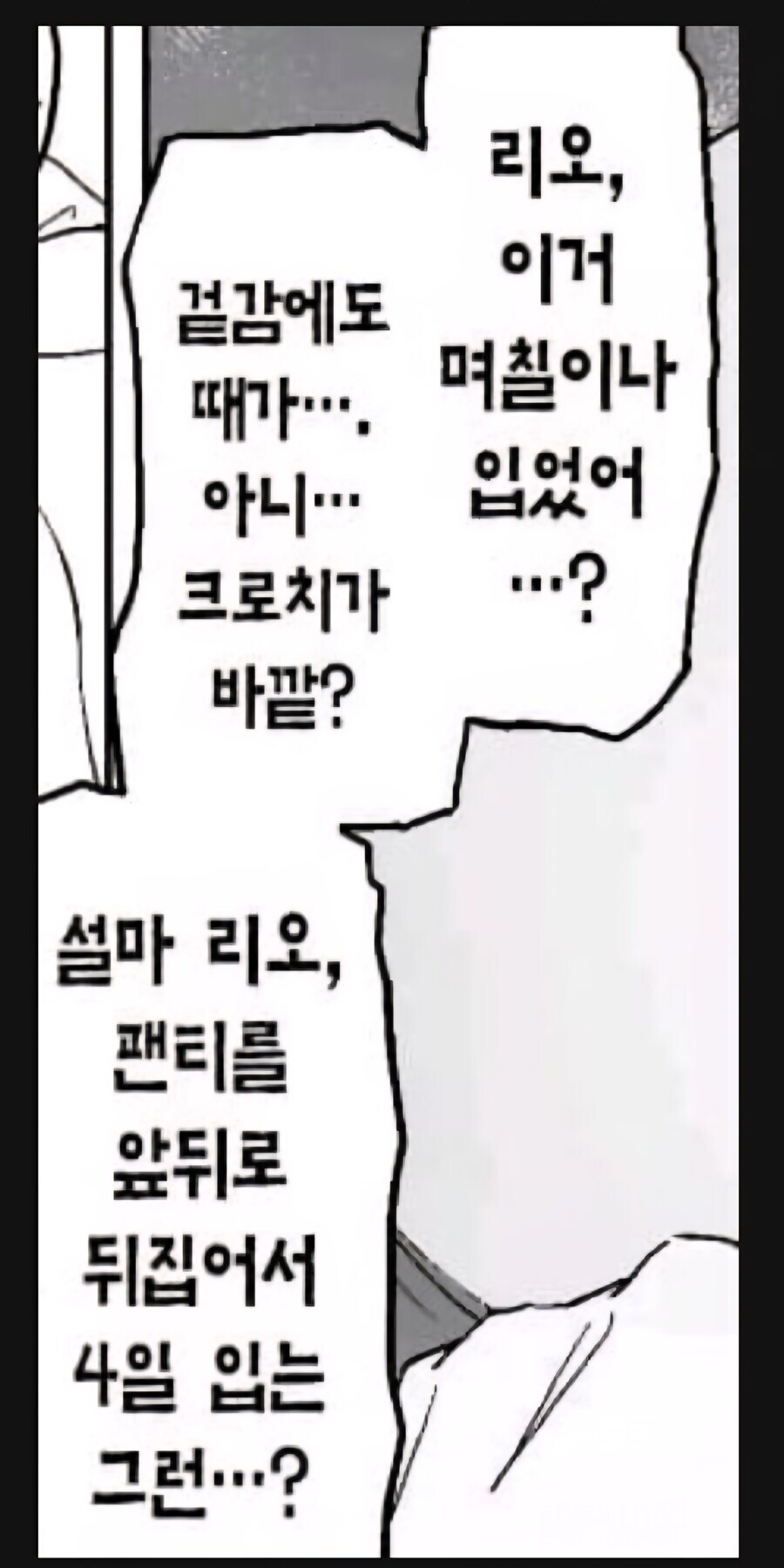 가슴크고 이쁘면 그게 다인거야???!!!_2.jpg