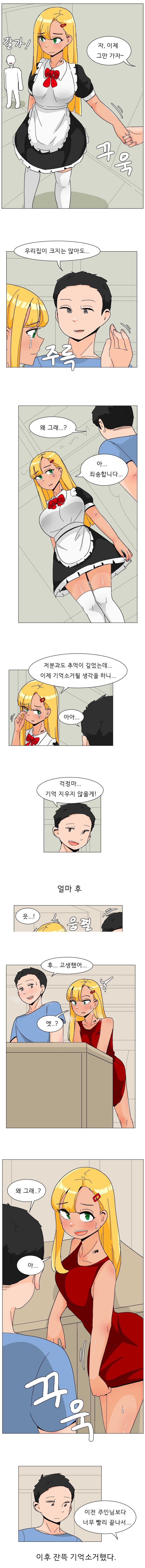 중고 안드로이드의 단점_1.jpg