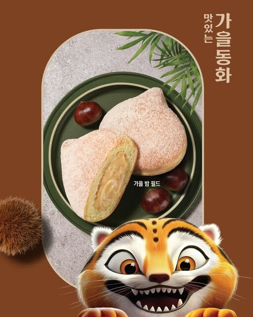 던킨 신메뉴 광고보다가 놀랐음 ㅋㅋㅋㅋ_1.png