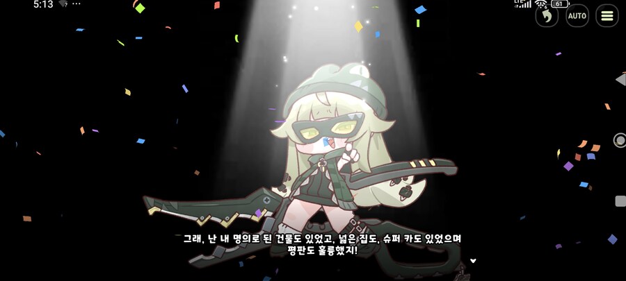 트릭컬)분명 배트맨과 조커 관계인데_2.jpg
