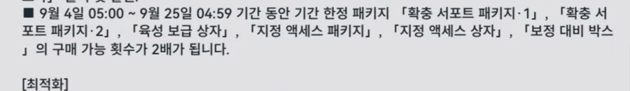 이중픽업의 피로도 해소를 위한 대 우 중의 결단_1.jpg