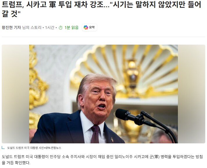 나는 중국이 너무 좋으니 중국이 여러개가 되게 해주세요!_2.png