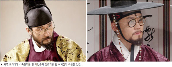 구한말 해외 만평에 안경쓴 조선인이 많이 나오는 이유...eu_4.jpg