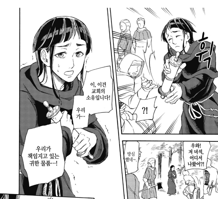 불한당들에게 붙잡힌 보추 수도사의 최후_1.png