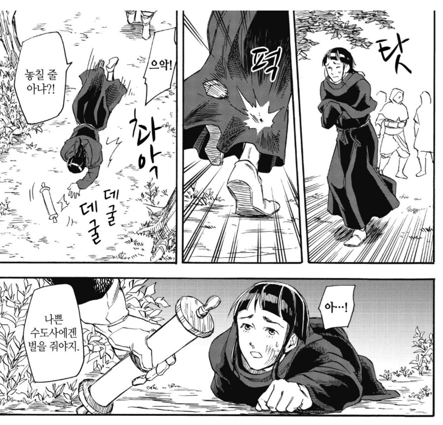 불한당들에게 붙잡힌 보추 수도사의 최후_2.png