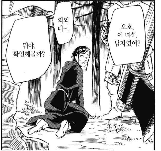 불한당들에게 붙잡힌 보추 수도사의 최후_3.png