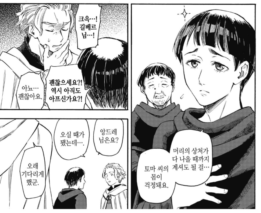 불한당들에게 붙잡힌 보추 수도사의 최후_6.png