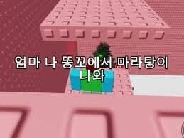 20대도 10대mz대화 못끼는이유_1.jpg