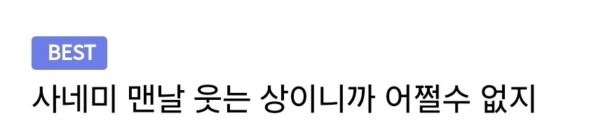 귀멸 글보면서 가장 긍정적인 댓글_2.jpg