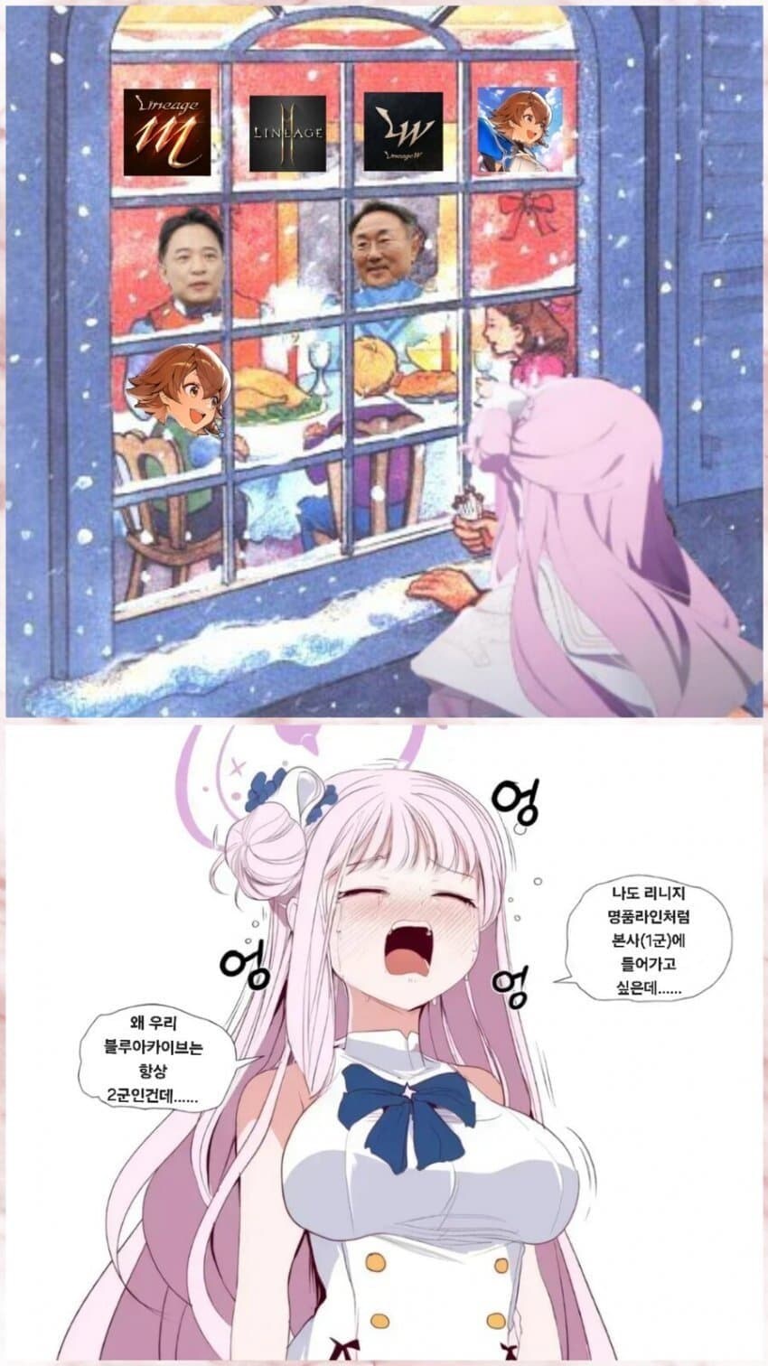 NC) 블랙 세이버가 좋아할 블레이드앤소울 2 소식_3.jpg