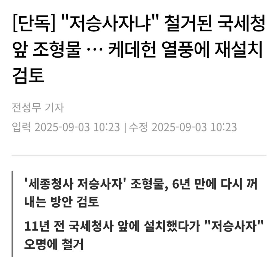 존버가 레알 진리일수도 있는 이유_1.jpg