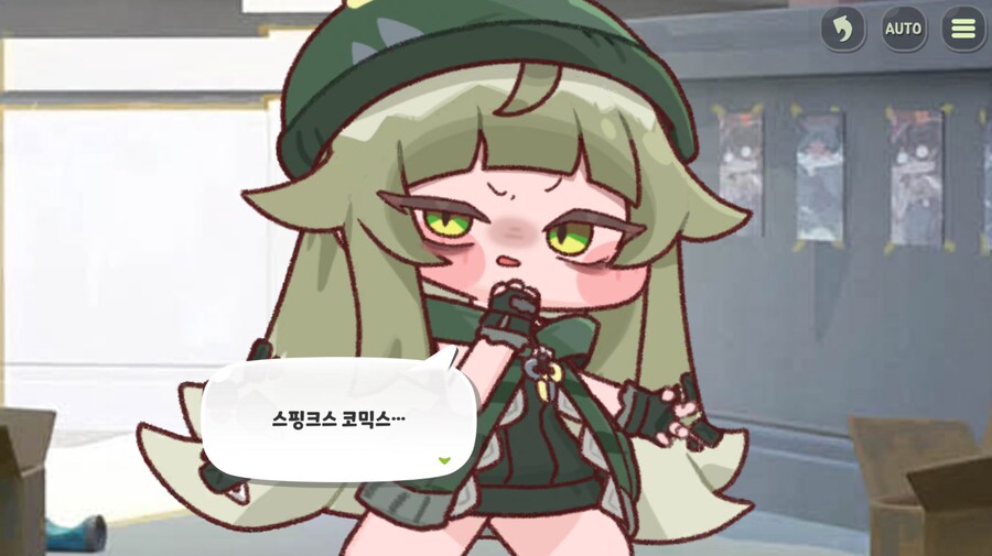 트릭컬)현피 뜨러 나온 시저와 로네_1.png