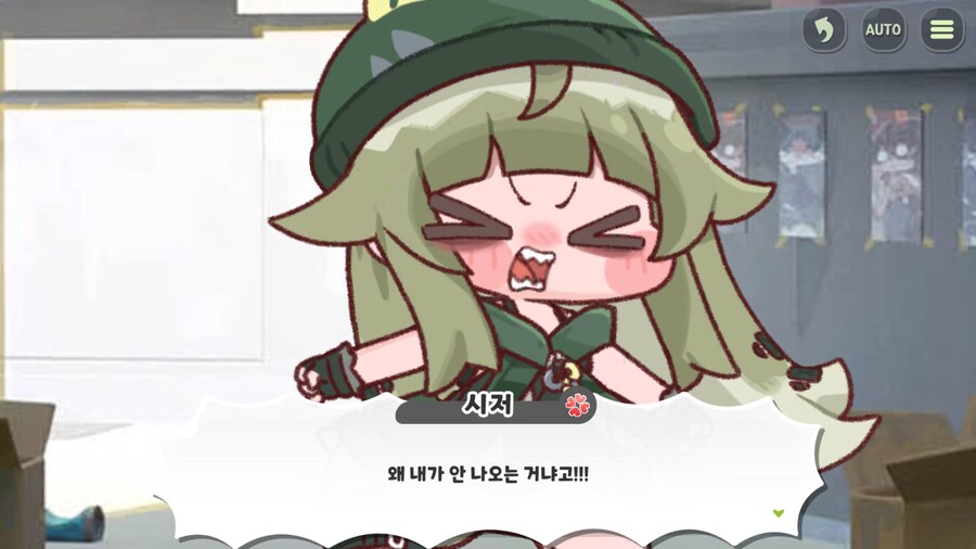 트릭컬)현피 뜨러 나온 시저와 로네_2.png