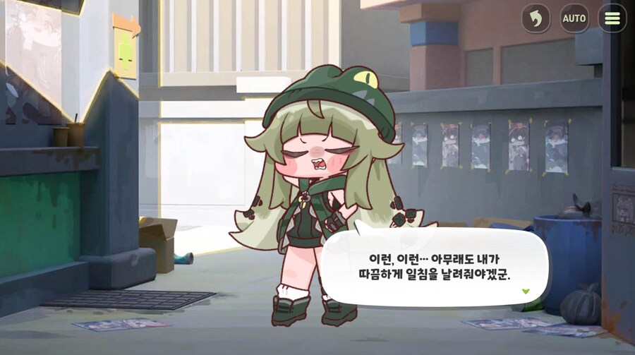 트릭컬)현피 뜨러 나온 시저와 로네_4.png