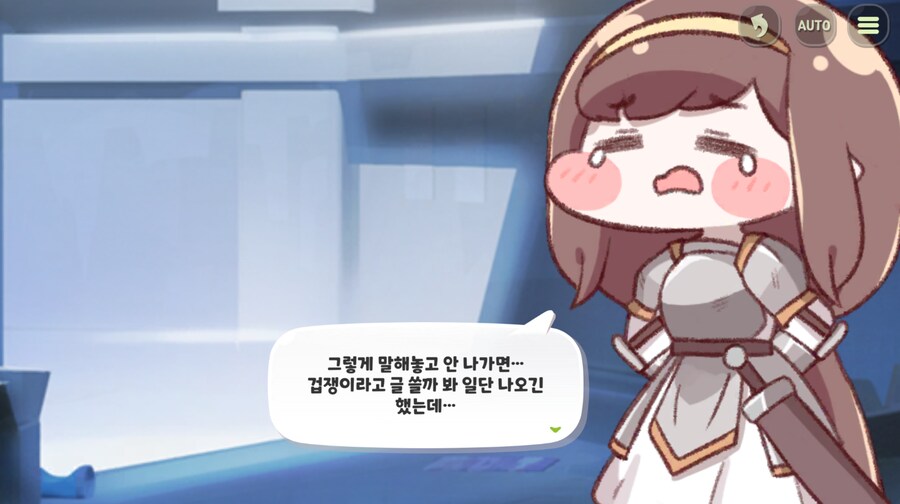 트릭컬)현피 뜨러 나온 시저와 로네_13.png