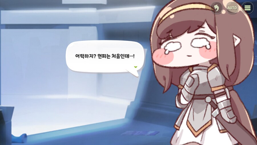 트릭컬)현피 뜨러 나온 시저와 로네_14.png