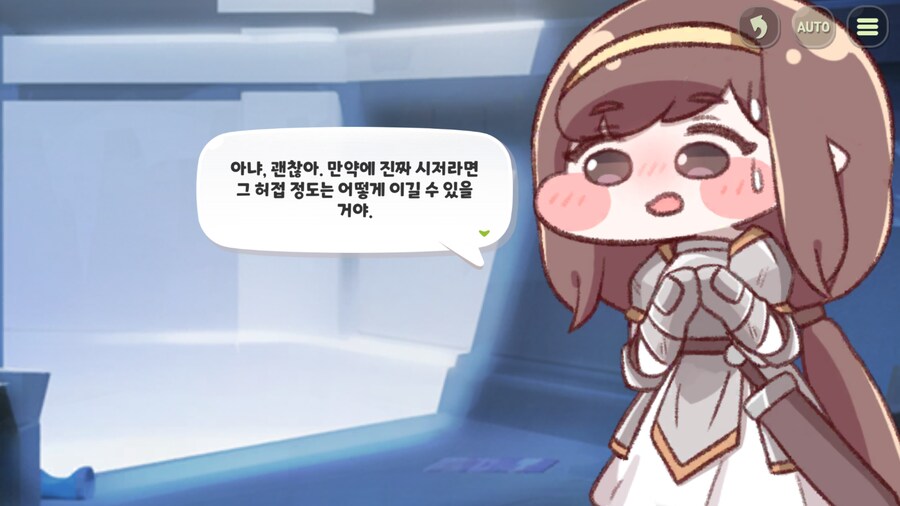 트릭컬)현피 뜨러 나온 시저와 로네_15.png