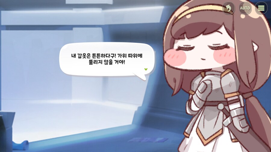 트릭컬)현피 뜨러 나온 시저와 로네_16.png