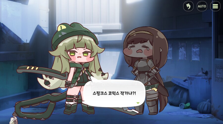 트릭컬)현피 뜨러 나온 시저와 로네_17.png