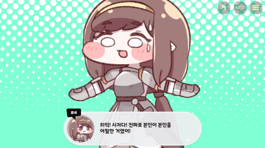 트릭컬)현피 뜨러 나온 시저와 로네_18.png