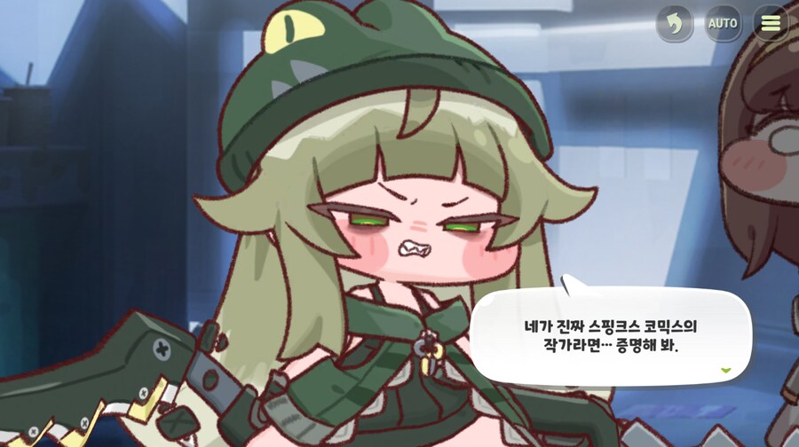 트릭컬)현피 뜨러 나온 시저와 로네_19.png