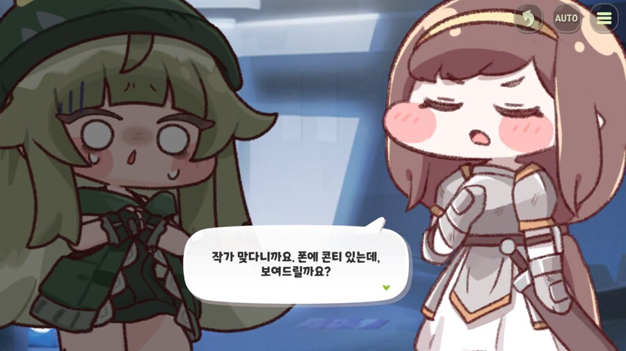 트릭컬)현피 뜨러 나온 시저와 로네_22.png