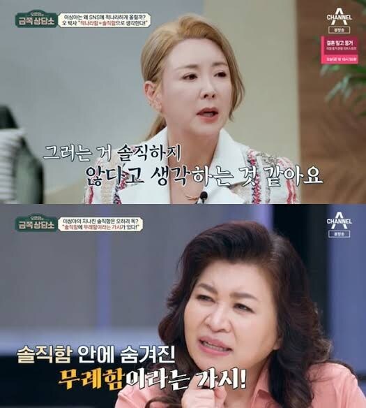 사회 생활중 은근 많은 사람들이 착각하는거_1.jpg