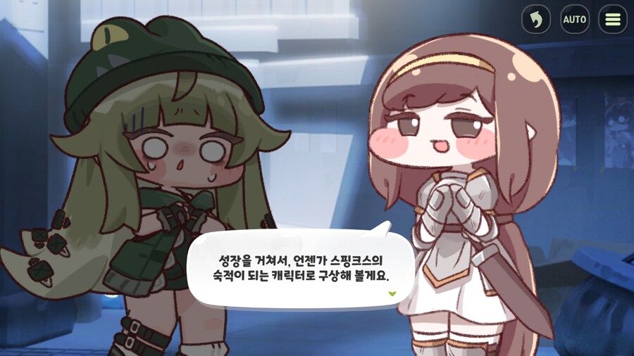 트릭컬)현피 뜨러 나온 시저와 로네_25.png