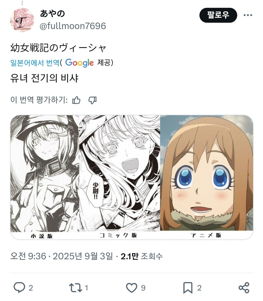 동일인물이라는게 믿기지 않는 캐릭터_2.jpg