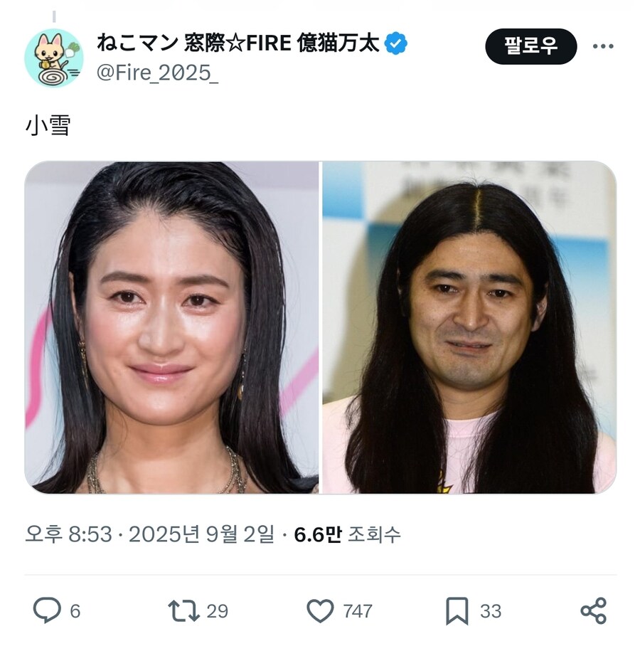 동일인물이라는게 믿기지 않는 캐릭터_4.jpg