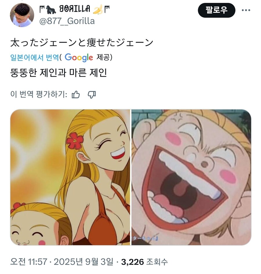 동일인물이라는게 믿기지 않는 캐릭터_6.jpg
