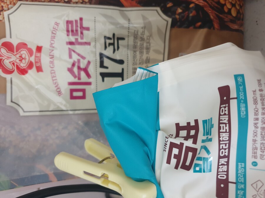 수상하게 가루업계를 장악중인..._1.jpg