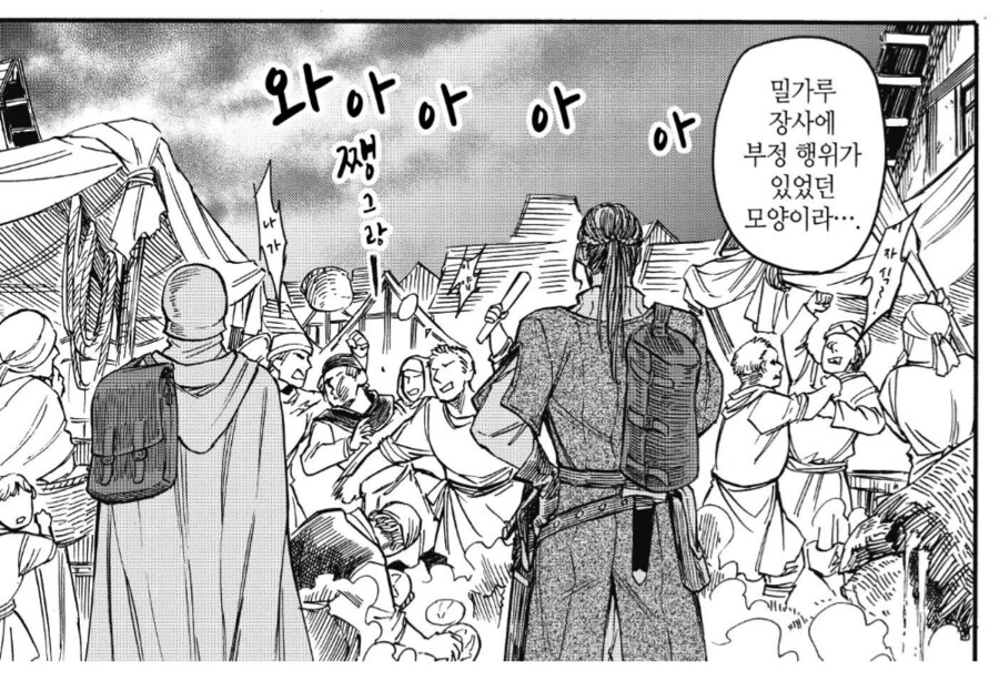 중세시대에 번번하게 일어났던 싸움_1.png