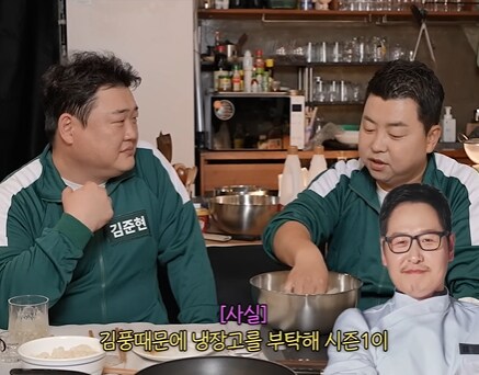 정호영 : 김풍때문에 냉부 시즌 1 정리해.jpg_1.png