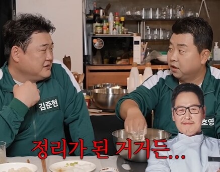 정호영 : 김풍때문에 냉부 시즌 1 정리해.jpg_2.png