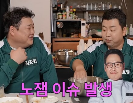 정호영 : 김풍때문에 냉부 시즌 1 정리해.jpg_4.png