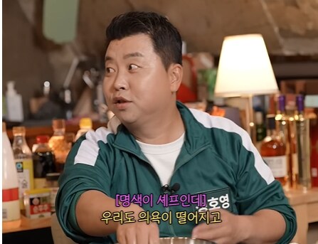 정호영 : 김풍때문에 냉부 시즌 1 정리해.jpg_6.png